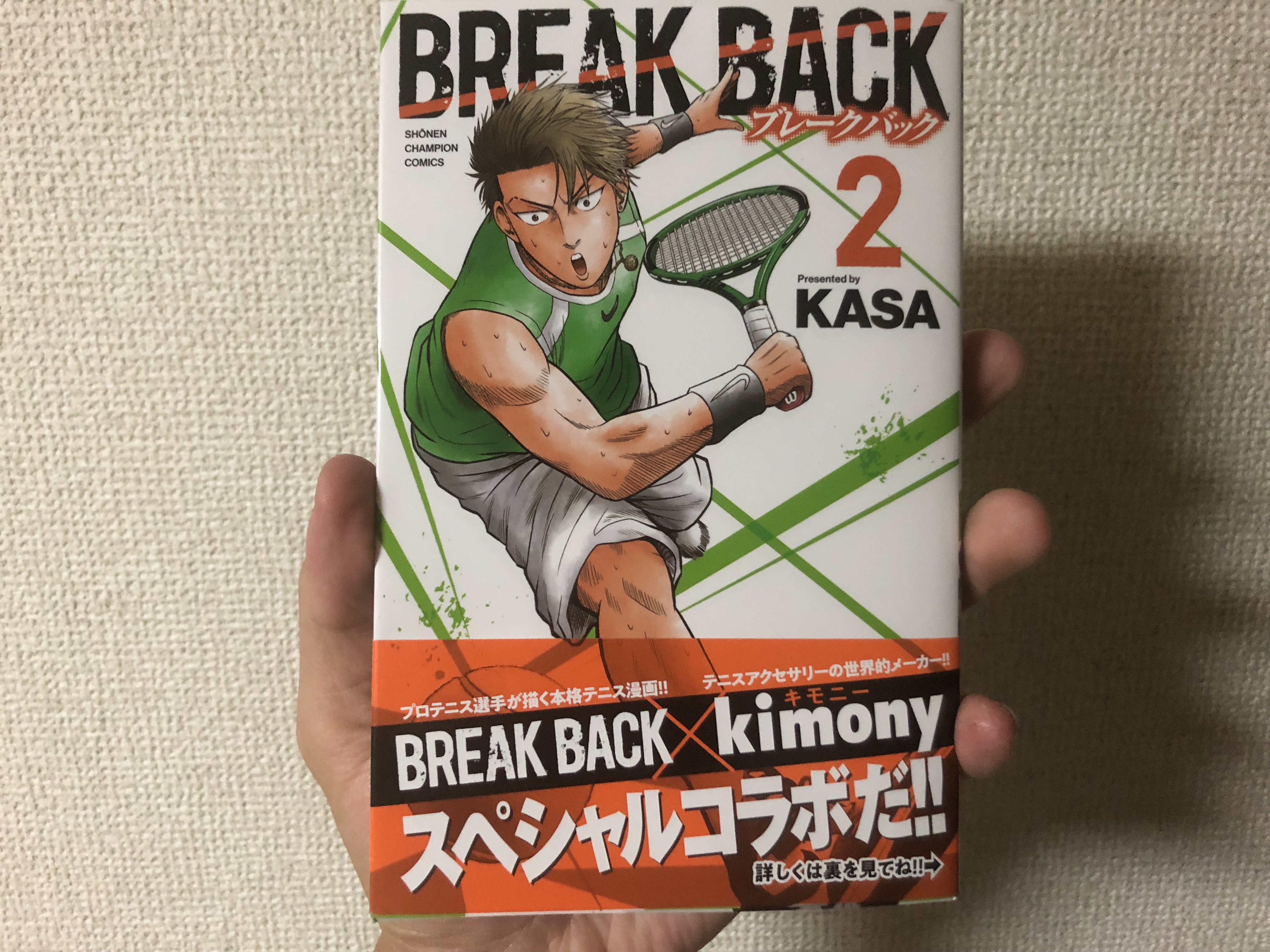 本格テニス漫画 Break Back 2巻レビュー 新キャラ登場で大興奮